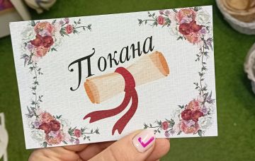 Ппокана з „Класик“ с флорални мотиви