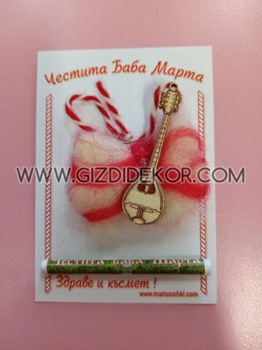 Мартеница  Гадълка