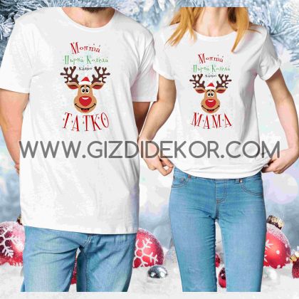 Коледни Тениски МАМА И ТАТКО