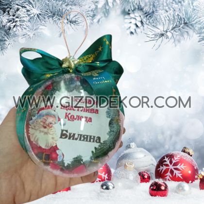 КОЛЕДНА ИГРАЧКА С ПОЖЕЛАНИЕ 2