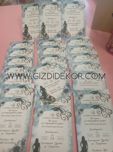 Покана с  флорални мотиви за абитуриентски бал | Gizdi Dekor