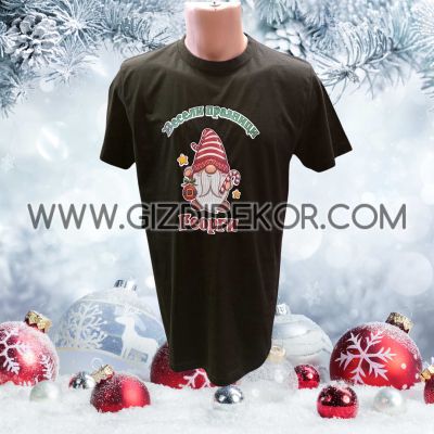 Тениска  "Весела Коледа..."