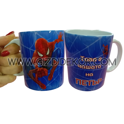 Персонална чаша със СПАЙДЪРМЕН
