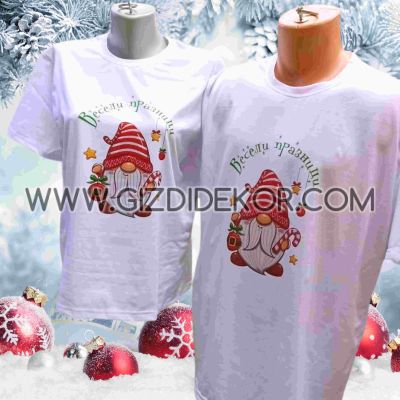 Коледни Тениски "ВЕСЕЛИ ПРАЗНИЦИ"