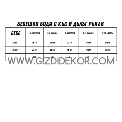 Тениска "МОЯТА ПЪРВА КОЛЕДА КАТО МАМА"