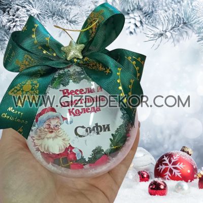 КОЛЕДНА ИГРАЧКА С ПОЖЕЛАНИЕ 1