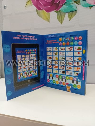 ТАБЛЕТ ИГРАЧКА НА БЪЛГАРСКИ ЕЗИК син